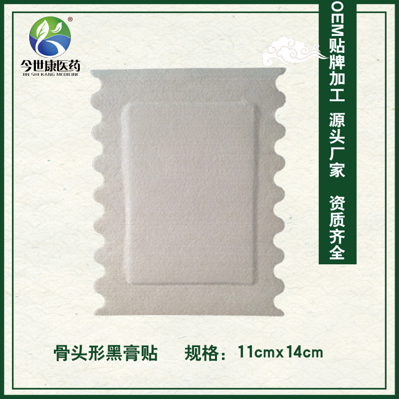 河南膏藥加工貼牌廠家哪個出名？廠家聯(lián)系電話是多少？