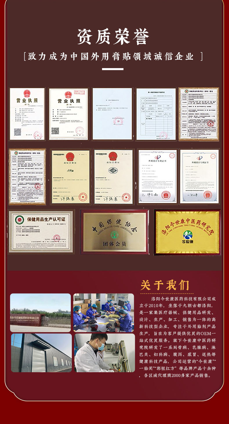 實力廠家，資質(zhì)文號齊全