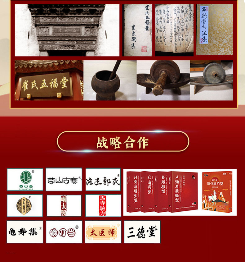 種類豐富，合作品牌多