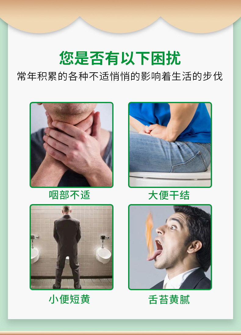 咽部不適，大便干結(jié)，小便短黃，舌苔黃膩