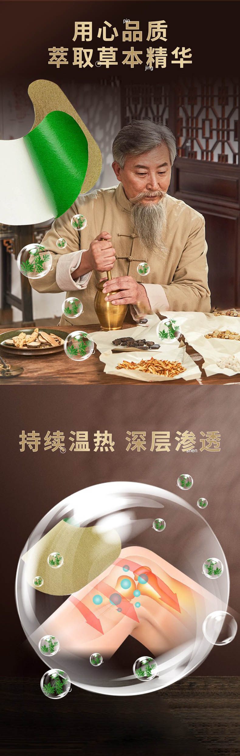 萃取艾葉草本精華，持續(xù)溫熱局部，艾草敷膝蓋有什么作用
