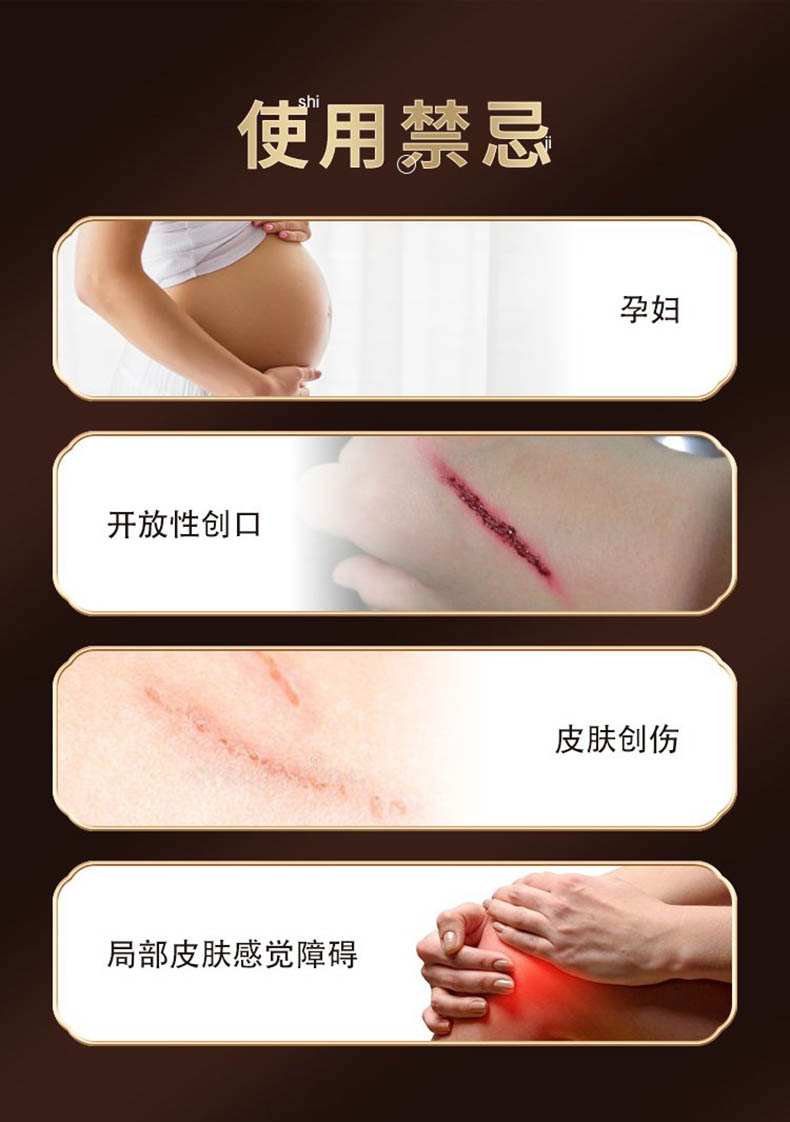 注意事項，艾草膝蓋貼的功效與作用禁忌