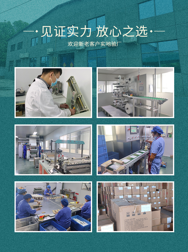 尋找膏藥加工廠，到洛陽今世康膏藥生產(chǎn)代加工貼牌老廠，源頭直發(fā)
