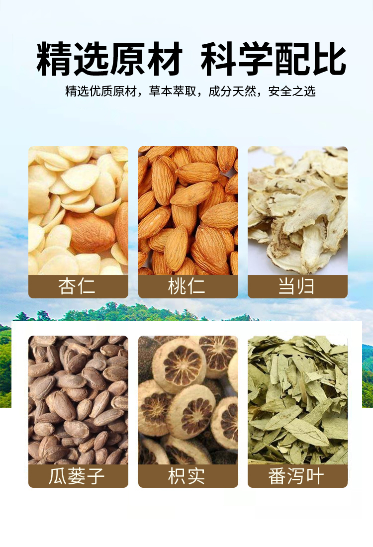 植物成分，肚臍貼敷