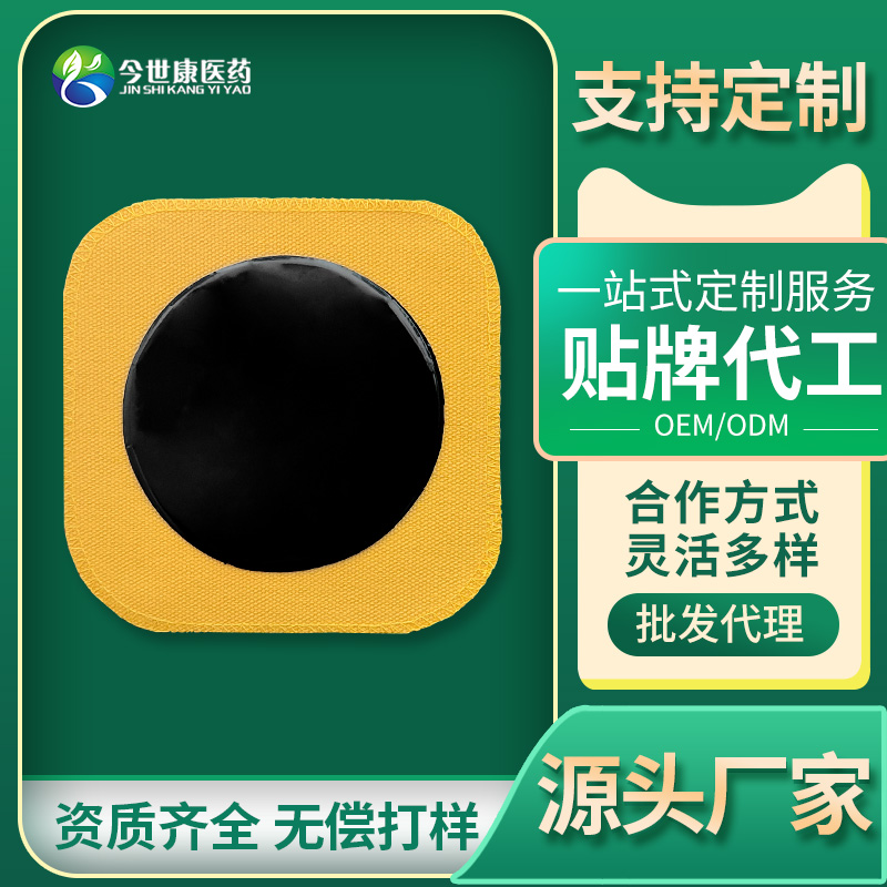 壓敏熱熔膠做手工黑膏藥的制作方法，熱熔膠在黑膏藥中放多少？