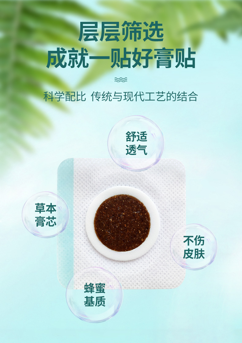 科學(xué)配比，傳統(tǒng)與現(xiàn)代工藝的結(jié)合，舒適透氣
