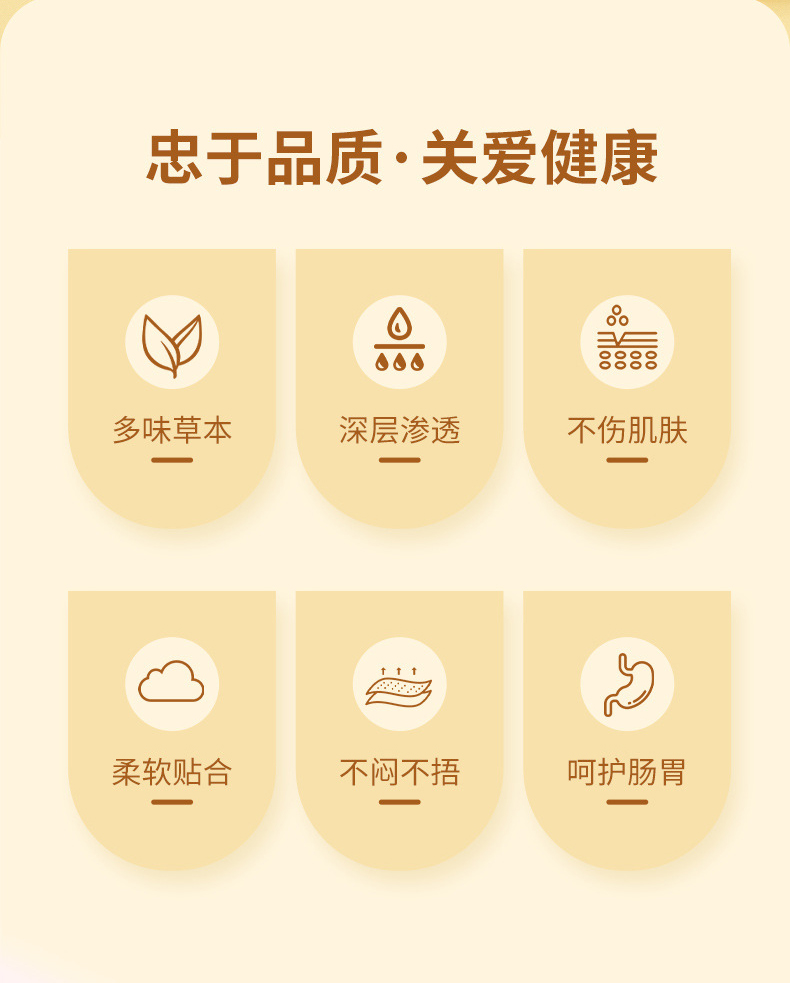 忠于品質(zhì)，關(guān)愛健康